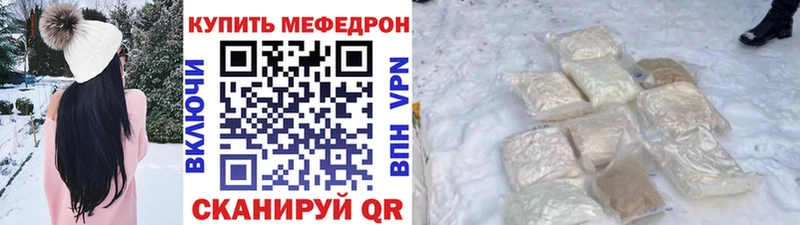 Как найти закладки Псков COCAIN Бошки Шишки СОЛЬ ГАШ Мефедрон