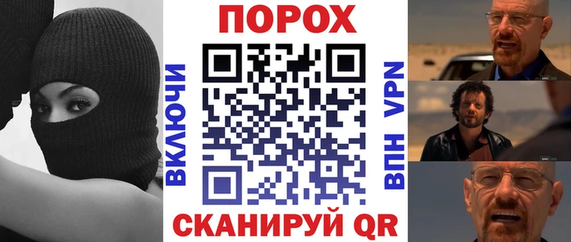 Амфетамин VHQ  наркотики  Псков 