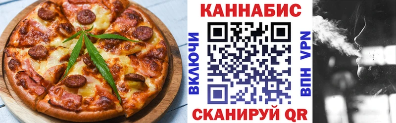 где можно купить наркотик  Псков  мориарти наркотические препараты  Печенье с ТГК марихуана 