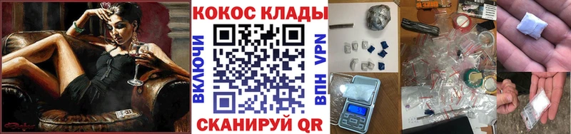 КОКАИН 98%  Псков 