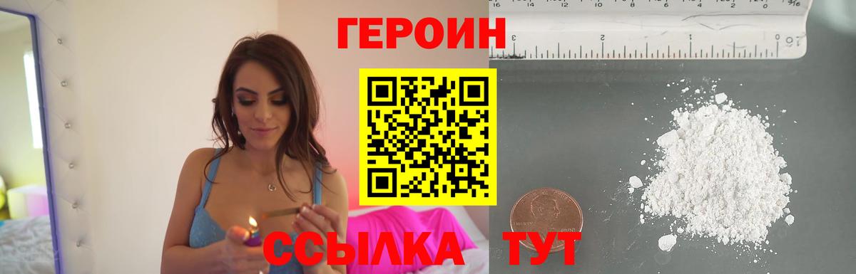 LSD-25  Бошки Шишки  NBOMe  Псков  МЕТ  Меф МЯУ МЯУ кристаллы  Вход с VPN 