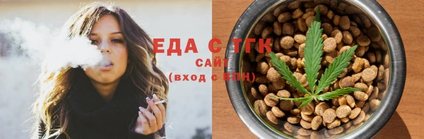 тгк Абинск