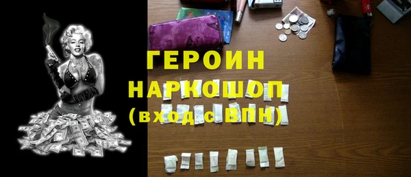 тгк Абинск