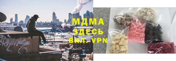 гашиш Абаза