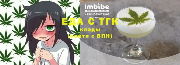 молекула духа Абдулино