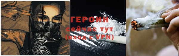 кристаллы Долгопрудный