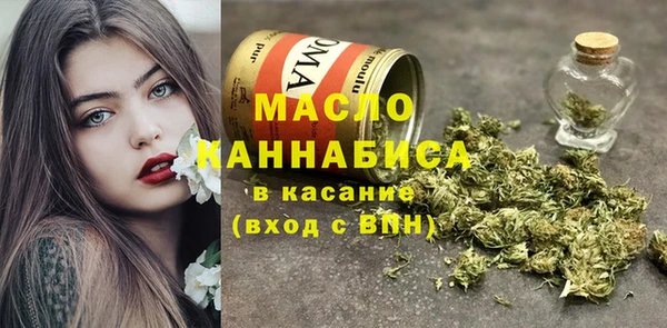 молекула духа Абдулино