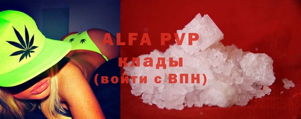 молекула духа Абдулино