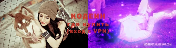 молекула духа Абдулино