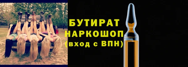 тгк Абинск