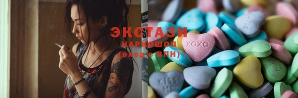 молекула духа Абдулино