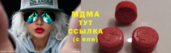 гашиш Абаза