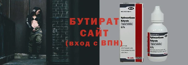 тгк Абинск