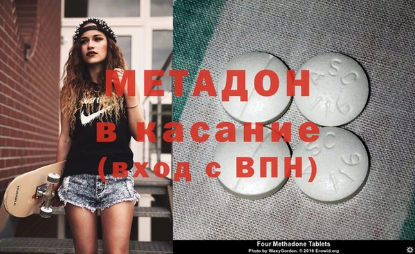 молекула духа Абдулино