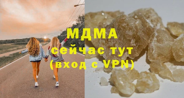 гашиш Абаза