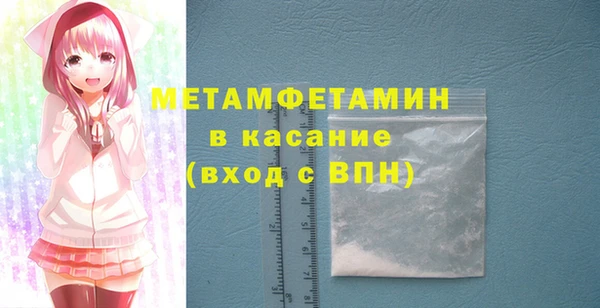 гашиш Абаза