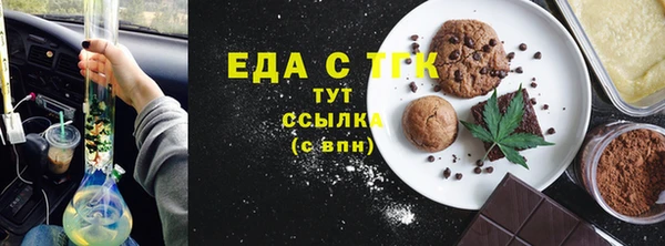 тгк Абинск