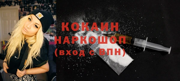 молекула духа Абдулино