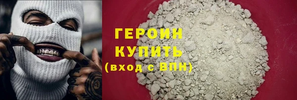молекула духа Абдулино