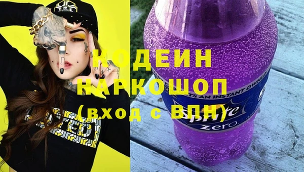 гашиш Абаза