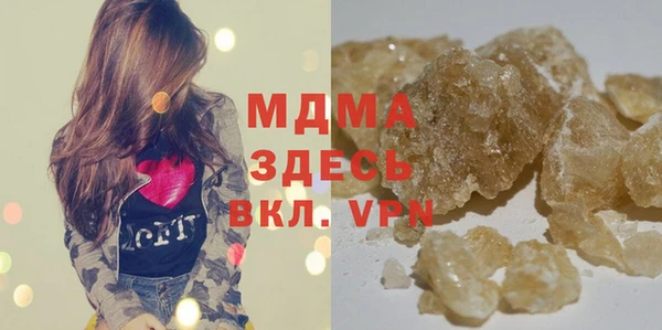 молекула духа Абдулино