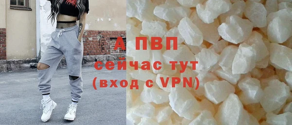гашиш Абаза