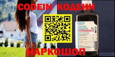 спиды Тулун