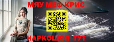 спиды Тулун