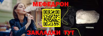 мефедрон VHQ Тула