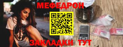 дживик Туймазы