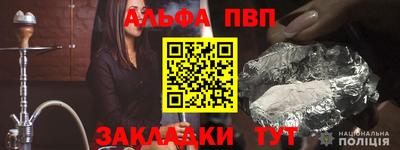 дживик Туймазы