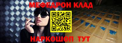 спиды Тулун