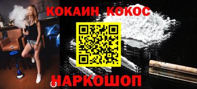 спиды Тулун