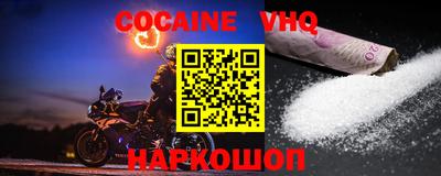 мефедрон VHQ Тула