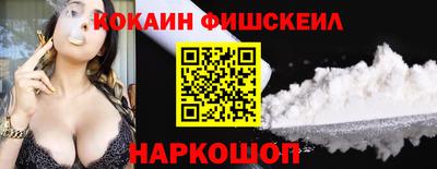 спиды Тулун