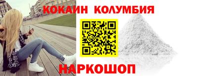спиды Тулун
