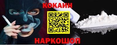 спиды Тулун