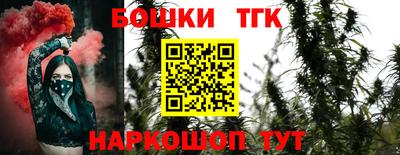 спиды Тулун