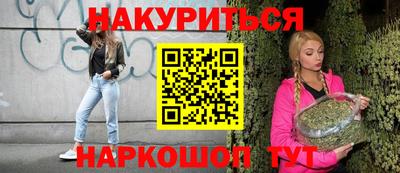 спиды Тулун