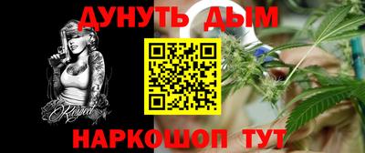 дживик Туймазы