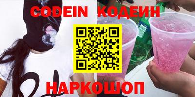 мефедрон VHQ Тула