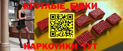 мефедрон VHQ Тула