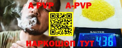 дживик Туймазы
