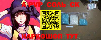 спиды Тулун