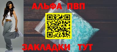 дживик Туймазы