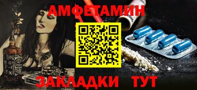 дживик Туймазы