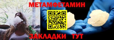 дживик Туймазы