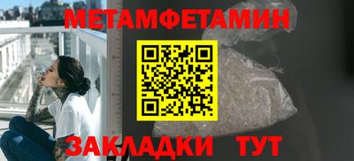 дживик Туймазы