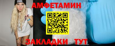 мефедрон VHQ Тула