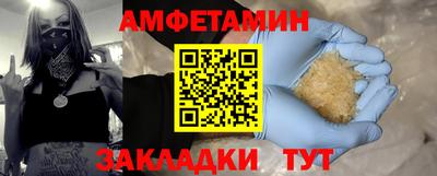 спиды Тулун